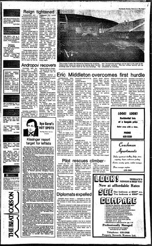 DAh-78-25-02061984.pdf-9