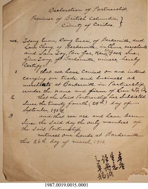 Document, 1918 - Hong And Lee Chong Collection