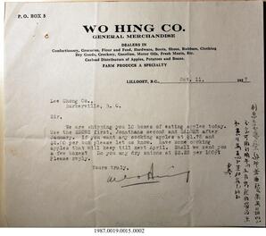 Document, 1927 - Hong And Lee Chong Collection