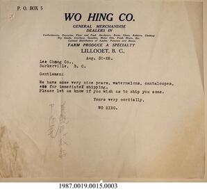 Document, 1928 - Hong And Lee Chong Collection