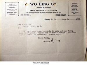Document, 1935 - Hong And Lee Chong Collection