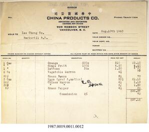 Invoice, 1940 - Hong And Lee Chong Collection