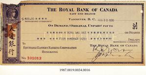 Cancelled Cheque, 1930 - Hong And Lee Chong Collection