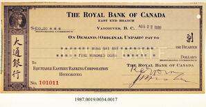 Cancelled Cheque, 1930 - Hong And Lee Chong Collection