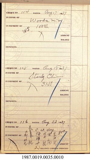 Receipts, 1937 - Hong And Lee Chong Collection