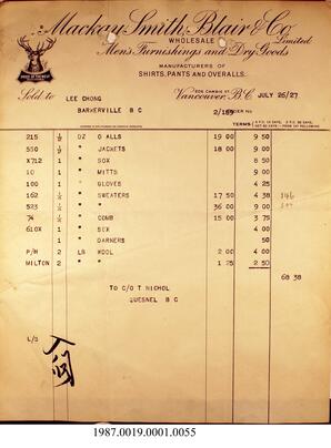 Invoice, 1927 - Hong And Lee Chong Collection