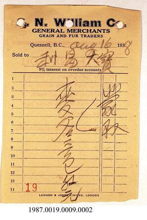 Invoice, 1938 - Hong And Lee Chong Collection