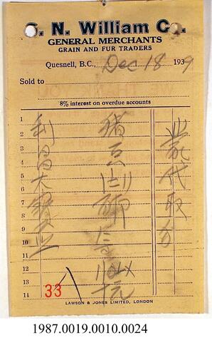 Invoice, 1939 - Hong And Lee Chong Collection
