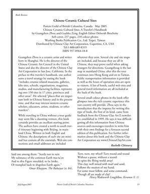 2005_7_julaugPGBCNewsletter_0.pdf-19
