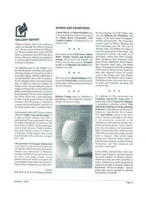 PGBCNewsletter1993Oct_0.pdf-3