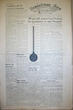 The Semiahmoo Sun and White Rock Weekly, May 08, 1952