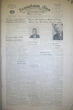 The Semiahmoo Sun and White Rock Weekly, January 10, 1952