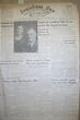 The Semiahmoo Sun and White Rock Weekly, July 26, 1951