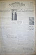 The Semiahmoo Sun and White Rock Weekly, July 12, 1951