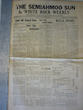 The Semiahmoo Sun and White Rock Weekly, July 02, 1948