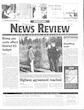 The Peninsula News Review Wed, February 21, 2001