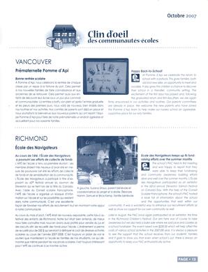   PARENTHÈSE, 2007   , page 13