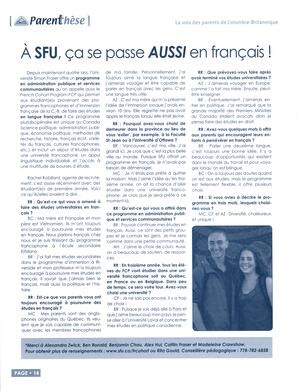   PARENTHÈSE, 2008   , page 14