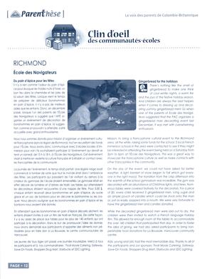   PARENTHÈSE, 2008   , page 12