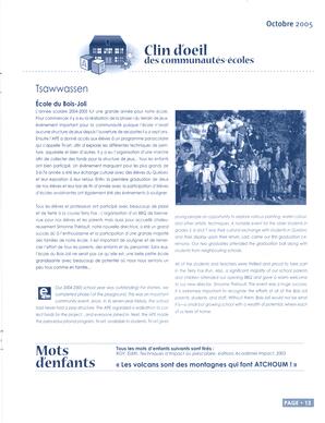   PARENTHÈSE, 2005   , page 13