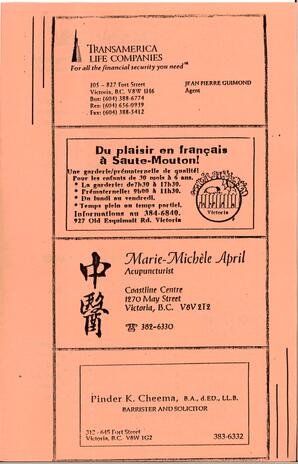   LE RÉVERBÈRE, 1992   , page 11