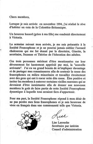   LE RÉVERBÈRE, 1995   , page 6
