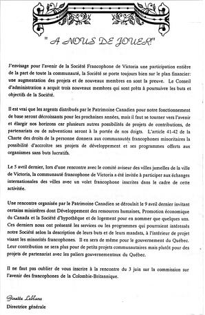   LE RÉVERBÈRE, 1995   , page 4