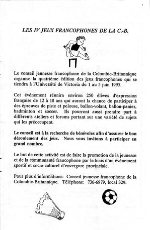   LE RÉVERBÈRE, 1995   , page 17