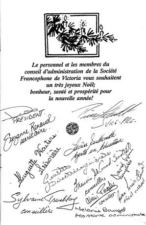  LE RÉVERBÈRE, 1994   , page 3