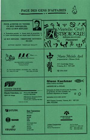   LE RÉVERBÈRE, 1994   , page 15
