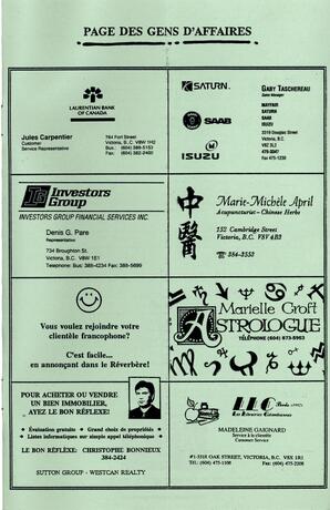   LE RÉVERBÈRE, 1994   , page 15