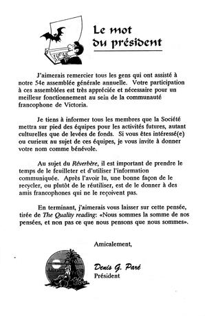   LE RÉVERBÈRE, 1994   , page 3