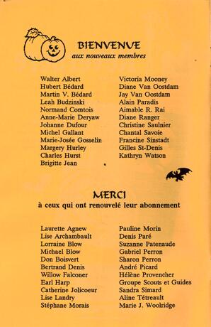   LE RÉVERBÈRE, 1994   , page 2