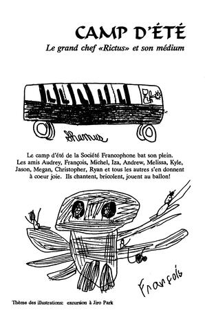   LE RÉVERBÈRE, 1994   , page 6