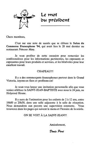   LE RÉVERBÈRE, 1994   , page 3