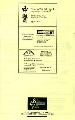   LE RÉVERBÈRE, 1994   , page 16