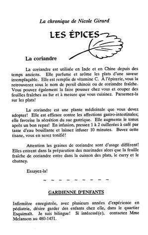   LE RÉVERBÈRE, 1994   , page 7