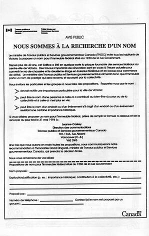   LE RÉVERBÈRE, 1994   , page 4