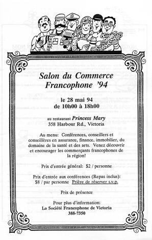   LE RÉVERBÈRE, 1994   , page 3