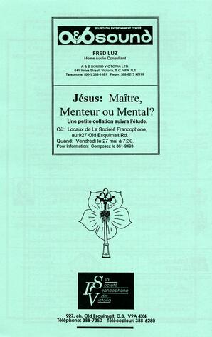   LE RÉVERBÈRE, 1994   , page 16
