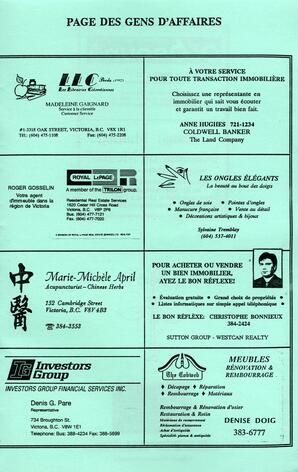   LE RÉVERBÈRE, 1994   , page 15