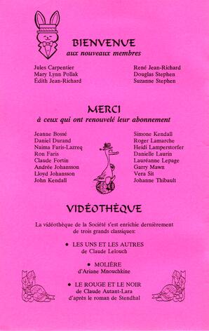   LE RÉVERBÈRE, 1994   , page 2