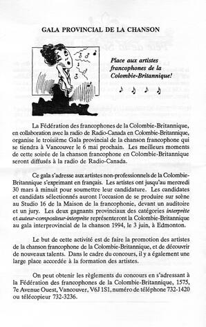   LE RÉVERBÈRE, 1994   , page 8