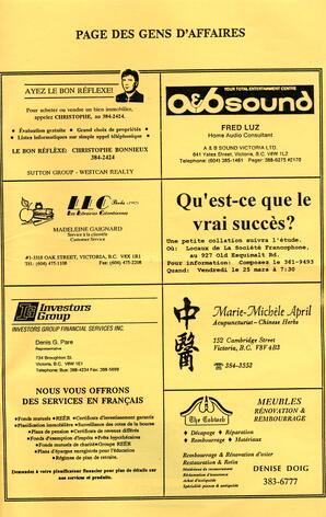   LE RÉVERBÈRE, 1994   , page 15