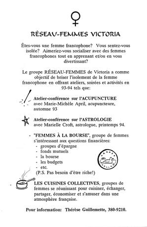   LE RÉVERBÈRE, 1994   , page 3