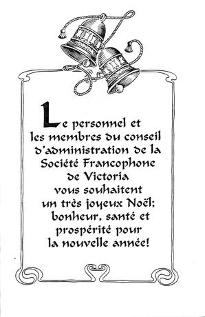   LE RÉVERBÈRE, 1993   , page 3