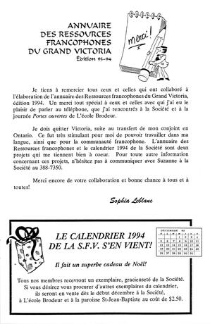   LE RÉVERBÈRE, 1993   , page 7