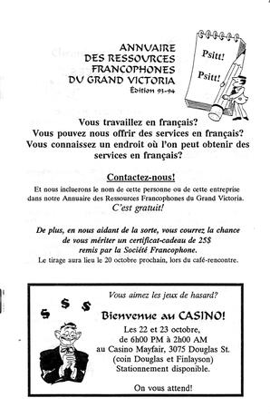   LE RÉVERBÈRE, 1993   , page 7