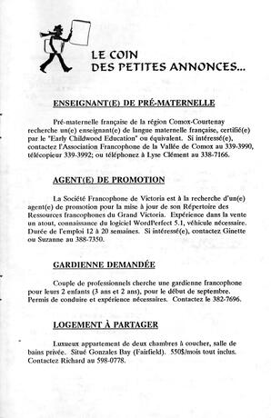   LE RÉVERBÈRE, 1993   , page 12