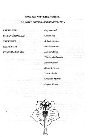   LE RÉVERBÈRE, 1993   , page 3